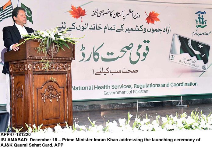 APP47-181220PM-Islamabad