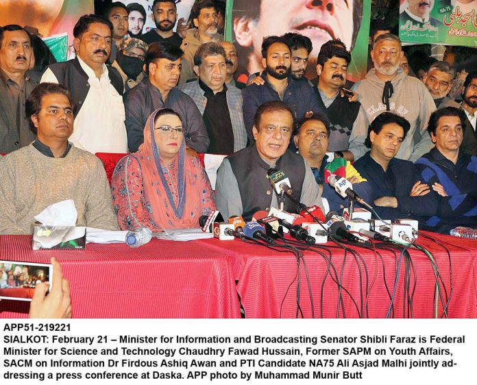 APP51-210221Infominister-Sialkot