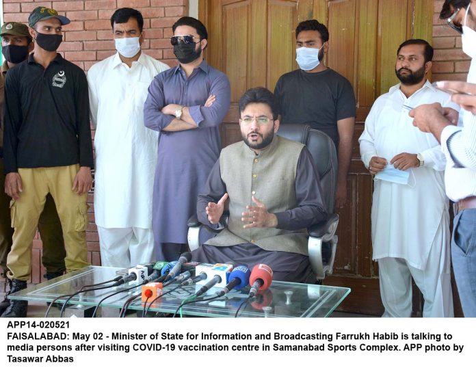 APP14-020521Faisalabad