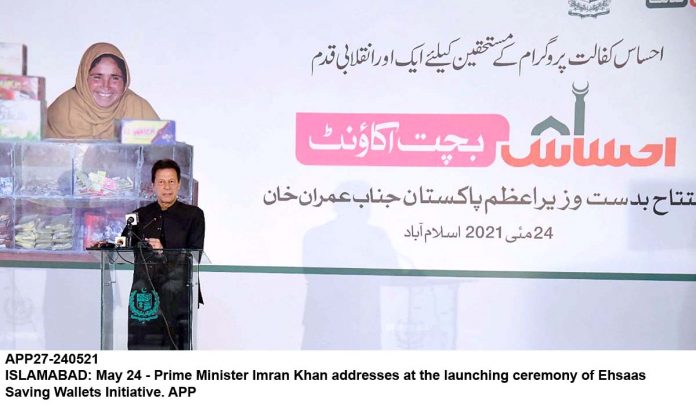 APP27-240521PM-Islamabad