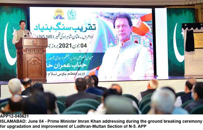 APP12-040621PM-Islamabad