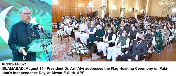 APP02-140821President-Islamabad