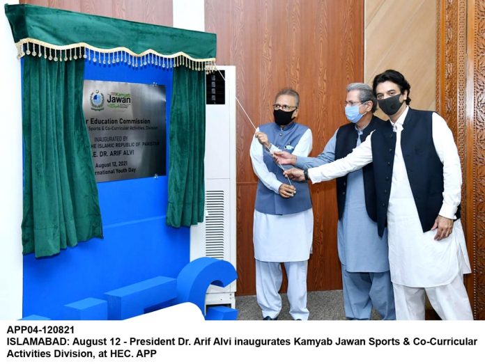 APP04-120821President-Islamabad