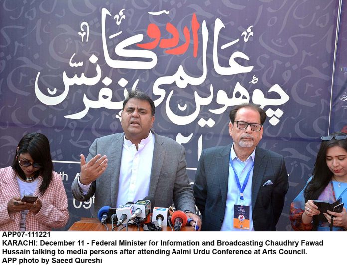 APP07-111221Infominister-Karachi
