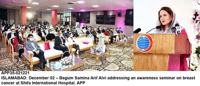 APP35-021221Islamabad