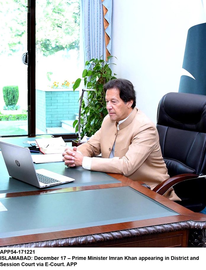 APP54-171221PM-Islamabad