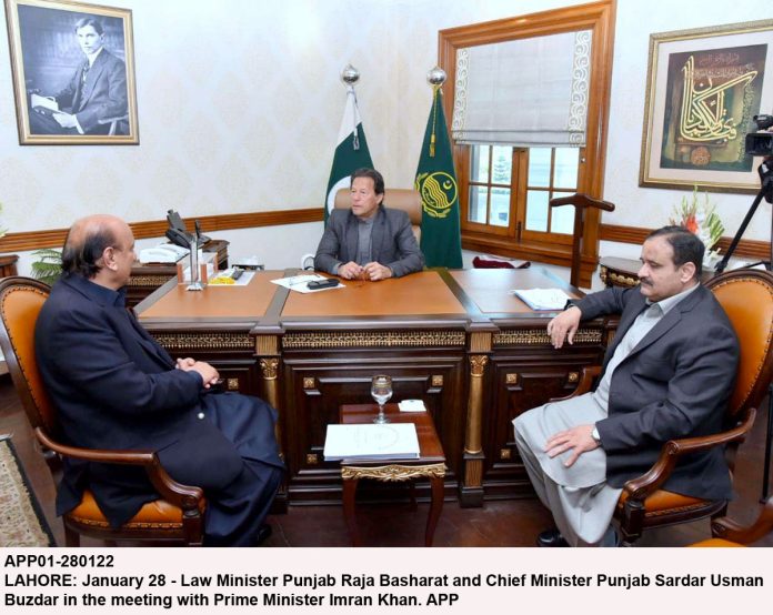 APP01-280122PM-Lahore