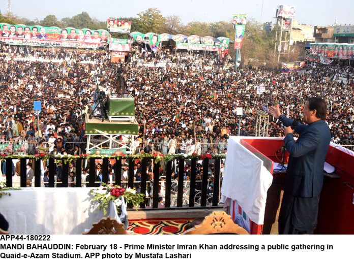 APP44-180222PM-Mandi Bahauddin
