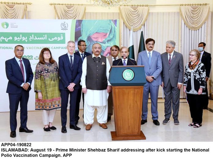 APP04-190822PM-Islamabad